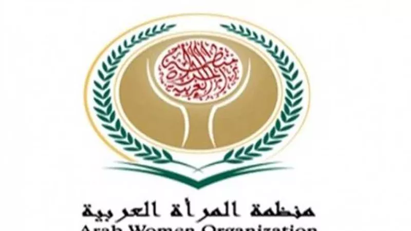 دورة تثقيفية حول قضايا المرأة والنوع الاجتماعي في المنطقة العربية