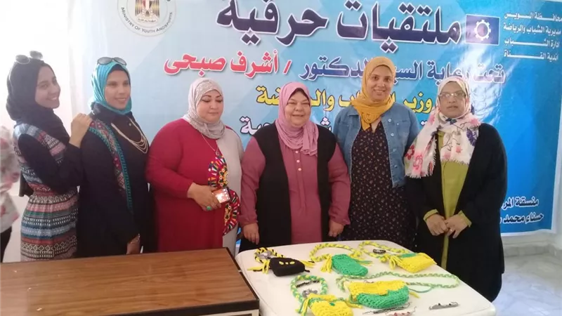 ملتقي حرفي لاندية الفتاة بالسويس بمراكز الشباب