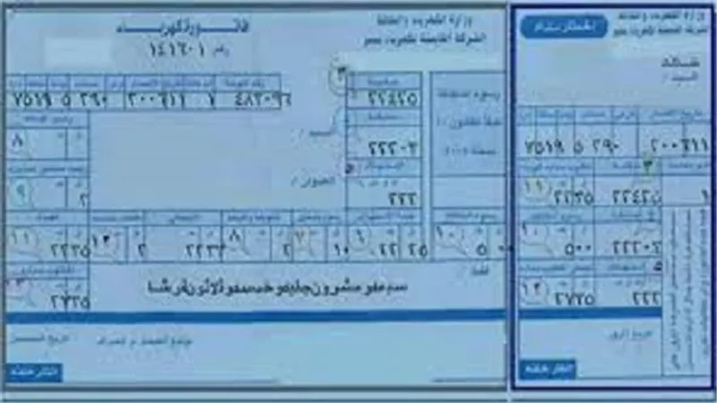 الكهرباء تكشف عن موعد زيادة الفواتير