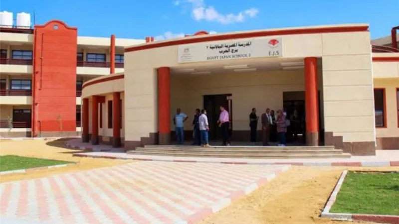 فتح باب التقدم للمدارس اليابانية الكترونيا ..تعرف على الاوراق المطلوبة