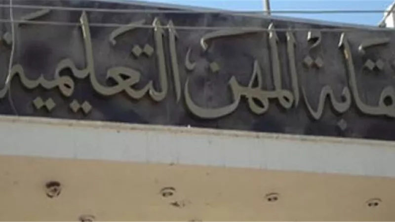 الأربعاء.. صرف معاشات ورثة المعلمين