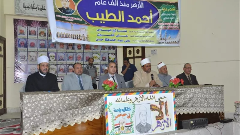 نائب محافظ أسيوط يشهد احتفال المنطقة الأزهرية بمرور 1079عام على افتتاح الجامع الأزهر