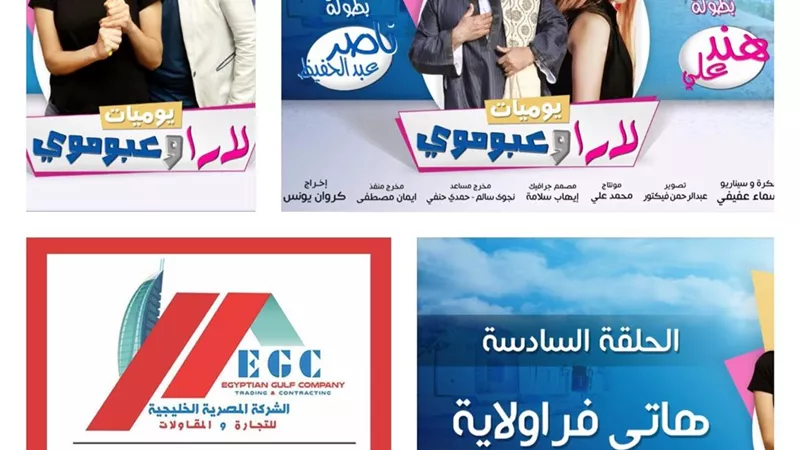 شاهد.. كوميديا 