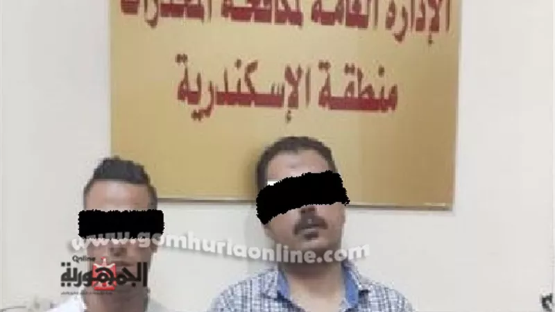 ضبط اسطورة كرموز ب25طربة حشيش