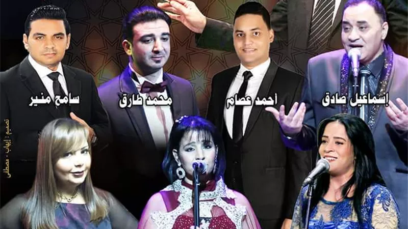 فرقة عربية إسلامية تحيى سهرات رمضانية روحانية على مسرح أوبرا دمنهور
