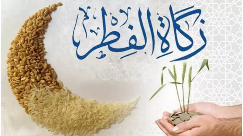 إليك كل ما يهمك عن زكاة الفطر ومصارفها