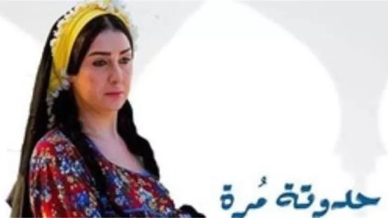 غادة عبد الرازق تستمر فى البحث عن اولادها .. احداث اليوم فى 