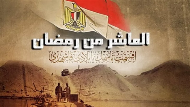 علماء الدين:انتصارنا استعادة لروح النصر فى غزوة بدر