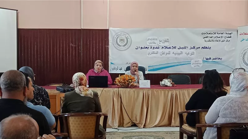 تحديث وتشغيل وحدات السماد العضوى للأستفاده من مخلفات الإسكندريه