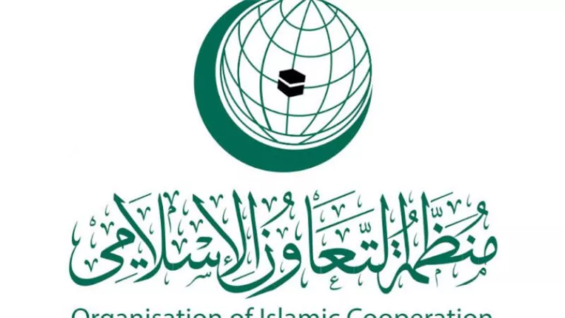 التعاون الإسلامي تدين الهجوم الارهابي على كنيسة بوركينا فاسو