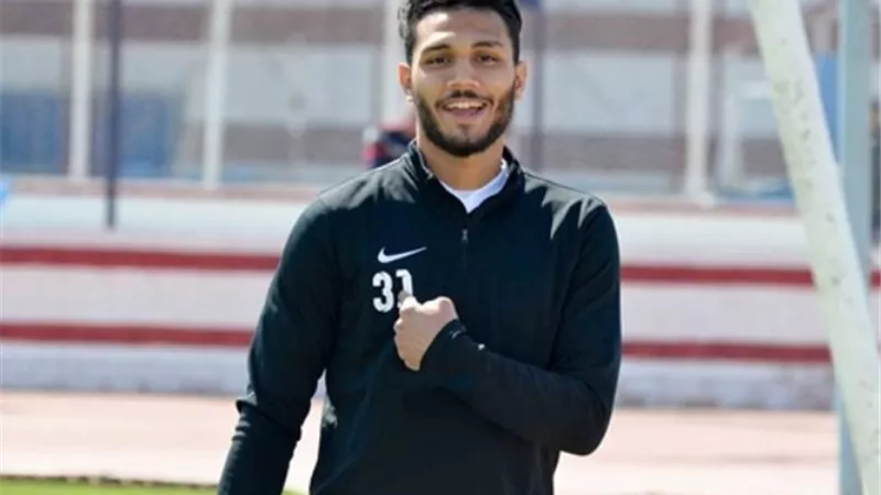 حقيقة غياب عمر صلاح عن تدريبات الزمالك استعدادا لنهائى الكونفدرالية