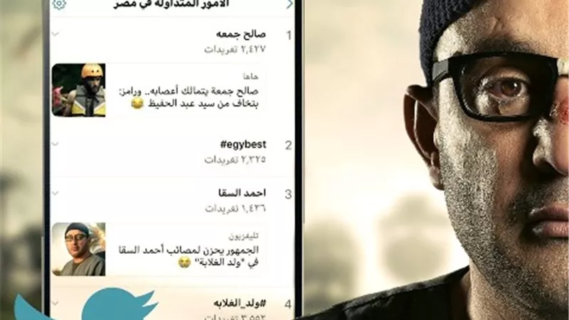 أحمد السقا تريند بعد مباراة تمثيلية فى الحلقة 9 من 