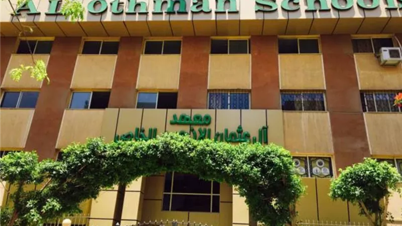 تفتيش ذاتي لطالبات المدارس الخاصة بالهرم