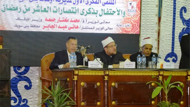 محافظ بني سويف: أهمية الملتقيات الفكرية فى توعية المواطنين