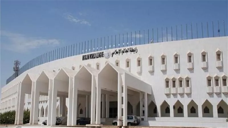 رابطة العالم الإسلامي تدين حادث استهداف محطتي ضخ للبترول بالمملكة العربية السعودية