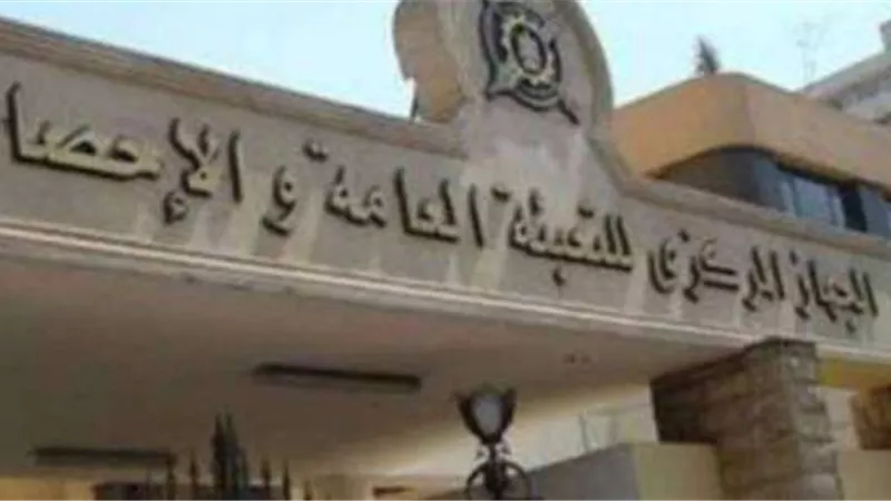 المركزى للاحصاء هبوط معدل البطالة الى 8.1% فى الربع الاول