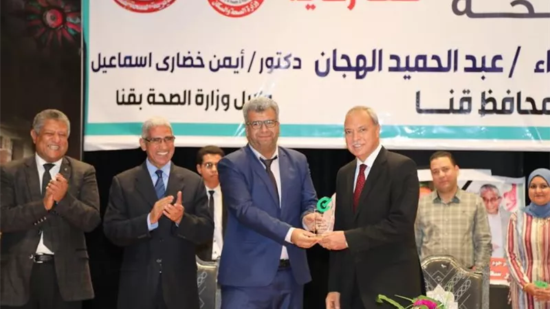 محافظ قنا يشهد الحفل الختامي لمبادرة 100 مليون صحة