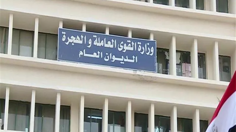 القوى العاملة: إجازة عيد الأضحى للقطاع الخاص بأجر كامل من السبت حتى الخميس