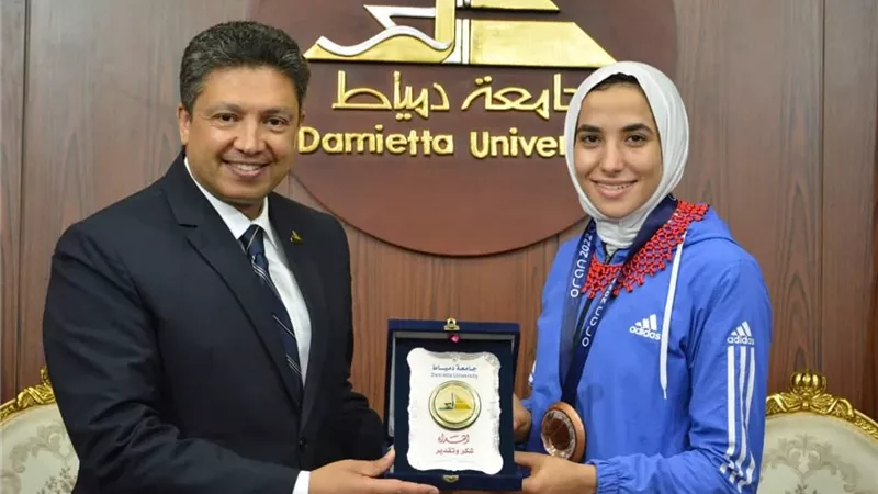 رئيس جامعة دمياط يكرم الطالبة يمنى عياد الحاصلة على الميدالية البرونزية في بطولة المتوسط