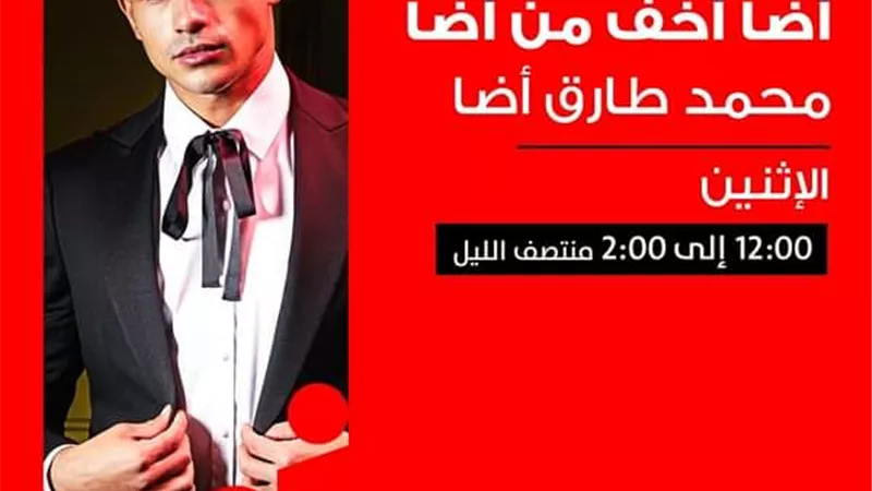 الفنان يوسف عمر فى برنامج 