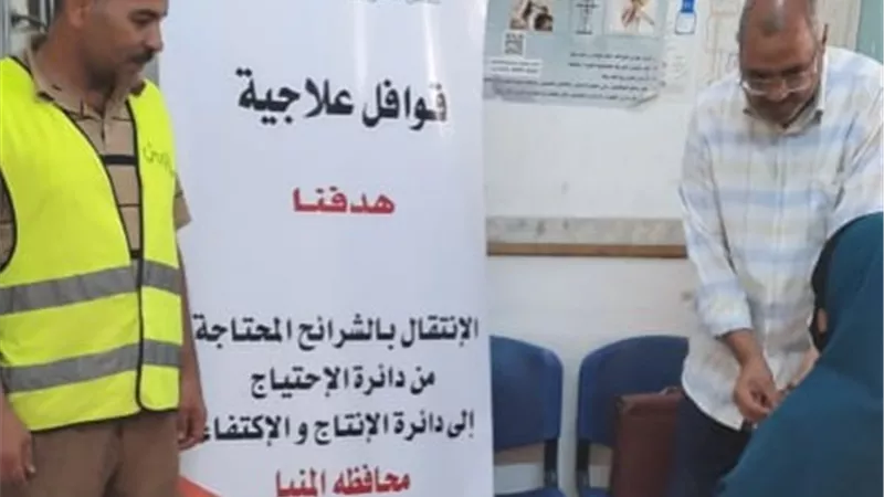 قوافل طبية علاجية من الاورمان بالمجان لمرضى العيون والقلب بالقرى الاكثر احتياجا بالمنيا