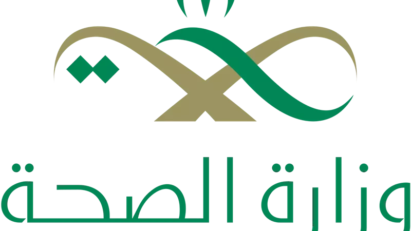 الصحة السعودية: تجهيز 26 مركزاً صحياً لخدمة ضيوف الرحمن في مشعر منى