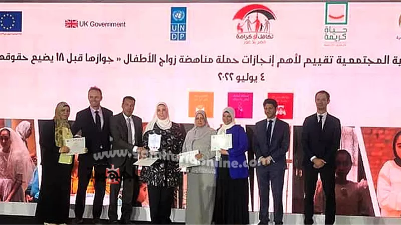 درع التميز لتضامن الوادى الجديد بملتقى “وعي للتنمية المجتمعية