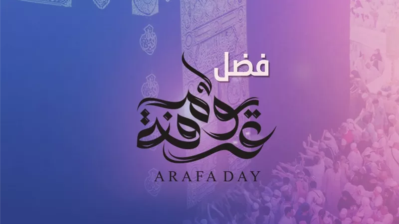 8أفضال لـ