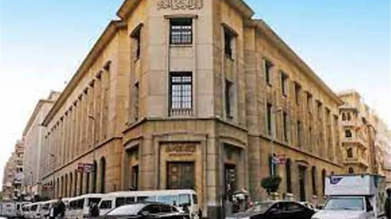 البنك المركزي يرعى ورشة عمل لدعم قدرات جمعيات التمويل متناهي الصغر
