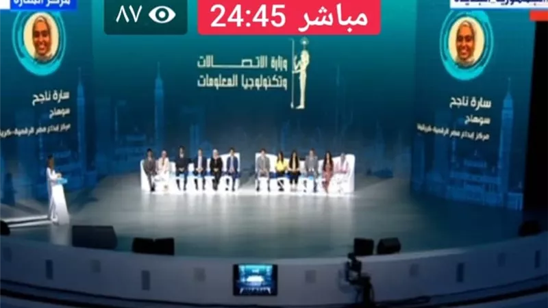 الرئيس السيسى يشهد فعاليات الجلسة الحوارية للمشاركين فى مبادرات الاتصالات