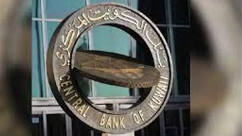 المركزي الكويتي: ارتفاع عرض النقد إلى 137 مليار دولار في مايو الماضي