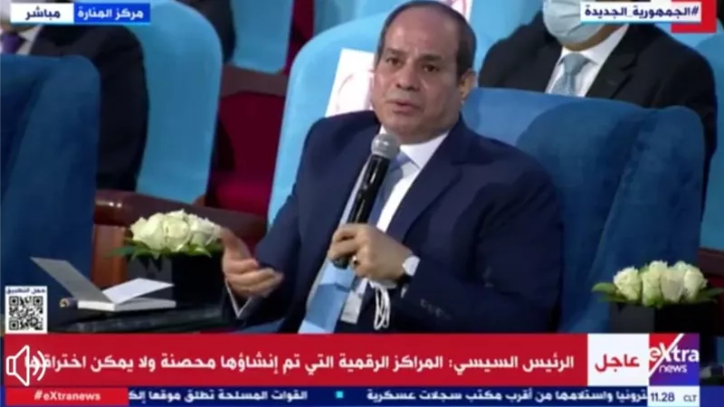 الرئيس السيسى يتعهد ببذل قصارى جهده لتحقيق مستقبل كريم للمواطنين