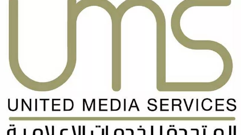 المتحدة للخدمات الإعلامية تدشن أحد أكبر القطاعات الإخبارية في الشرق الأوسط