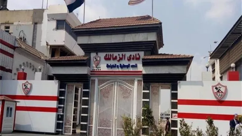 الزمالك يتفق مع الجبلاية على جدولة المستحقات المتأخرة