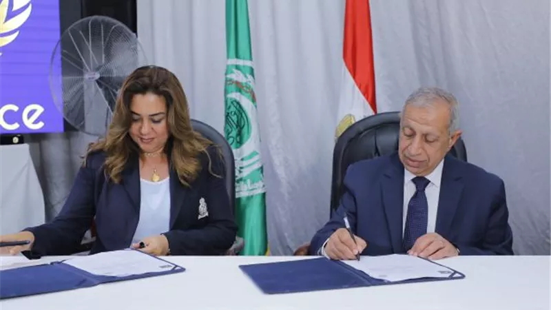 بروتوكول تعاون بين محافظة دمياط والأكاديمية العربية للعلوم والتكنولوجيا بمجال التحول الرقمى