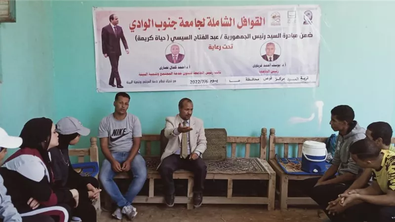 علاج 475 مواطن بقاقلة الجامعه الشاملة بقرية المسيد بمركز قوص