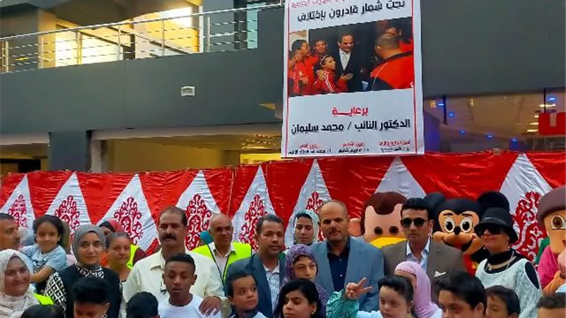 مستقبل وطن مدينة بدر يحتفل بذوى الإحتياجات الخاصة فى مهرجان 