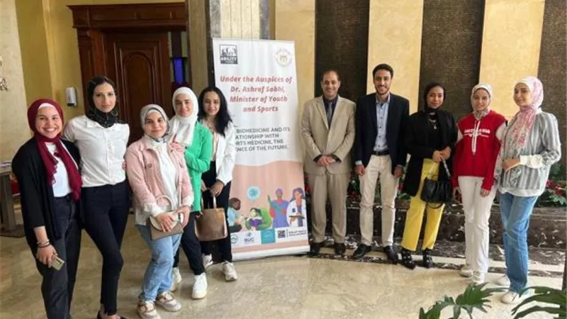 وزارة الشباب تستعين بهيئة التدريس من كلية التكنولوجيا الحيوية بجامعة بدر.. تعرف على السبب