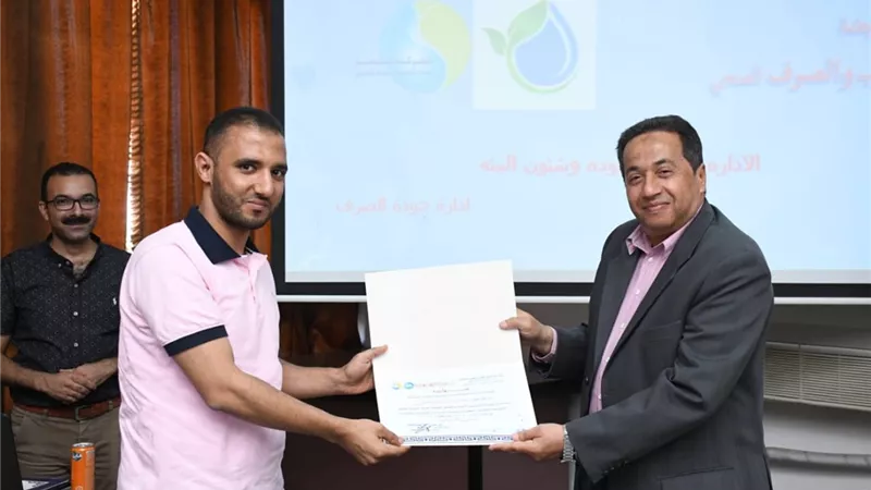 مياه دمياط تختتم البرنامج التدريبى 