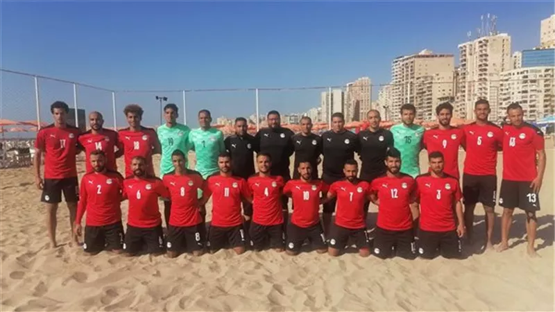 منتخب مصر للكرة الشاطئية يدخل معسكر مغلق إستعداداً للتصفيات المؤهلة لكأس الأمم الأفريقية