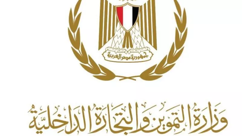 التموين: انتظام عمل المخابز طوال أيام العيد