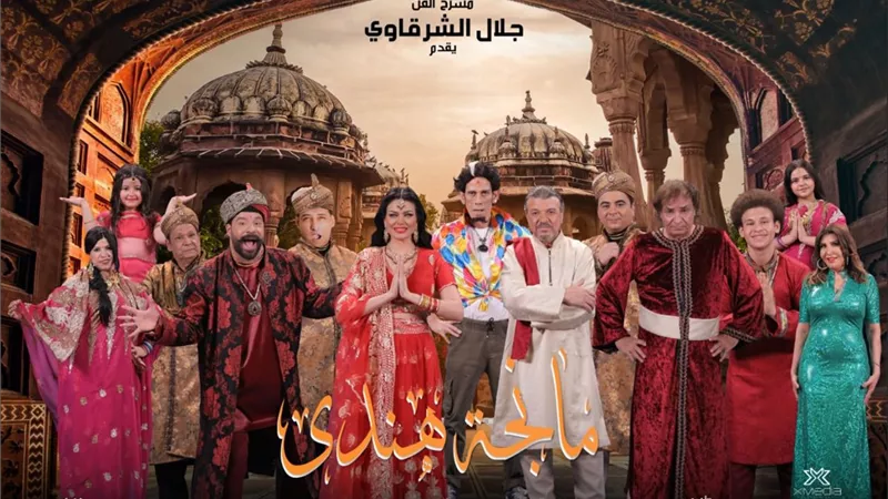 دارين حداد تعرض 