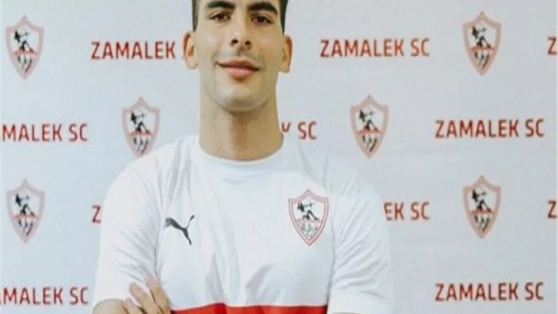 زيزو يغادر الزمالك بشرط !