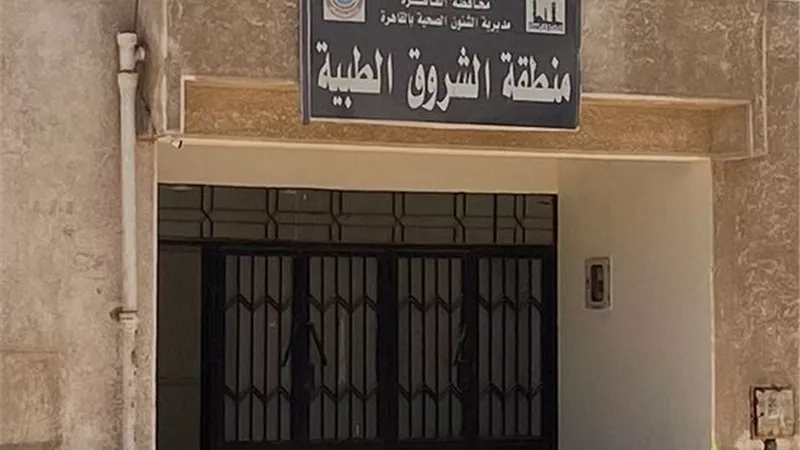 عجاج: إستعدادات قصوى فى مستشفى الشروق لإستقبال المرضى فى عيد الاضحى.. بالصور