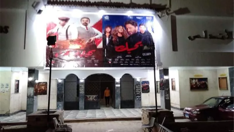 وزيرة الثقافة ومحافظ دمياط تعلنان اعادة تشغيل سينما الاندلس الصيفى براس البر