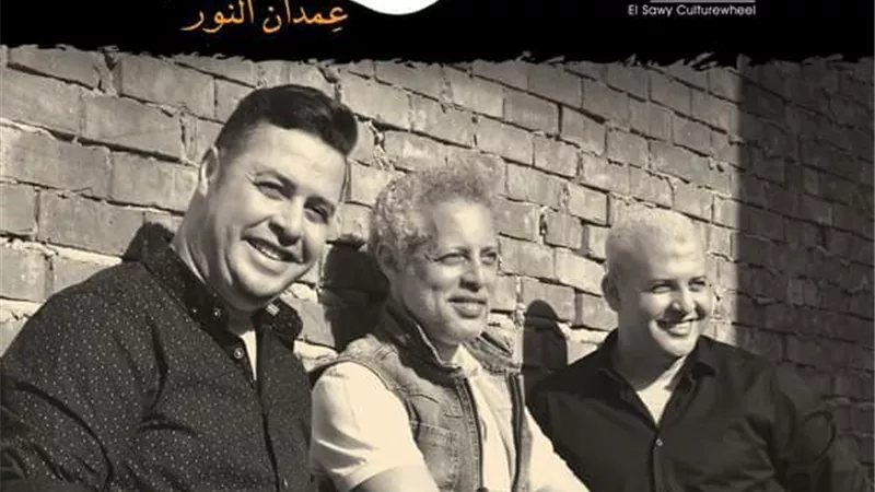 حفل فرقة عمدان النور على الساقية ١٥ يوليو