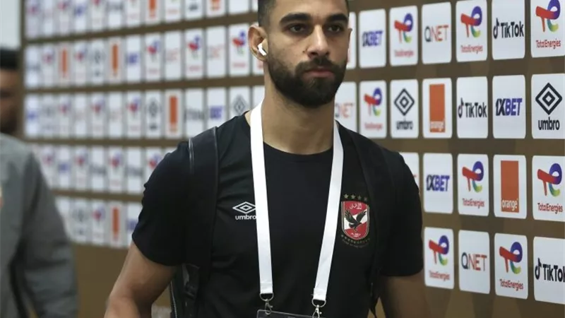 الأهلى يتلقى خطابًا رسميا من 
