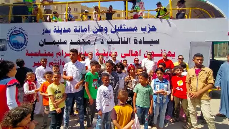 مستقبل وطن بدر يوزع 7 ألآف هدية على الأطفال وكوبونات مجانية للملاهى.. بالفيديو