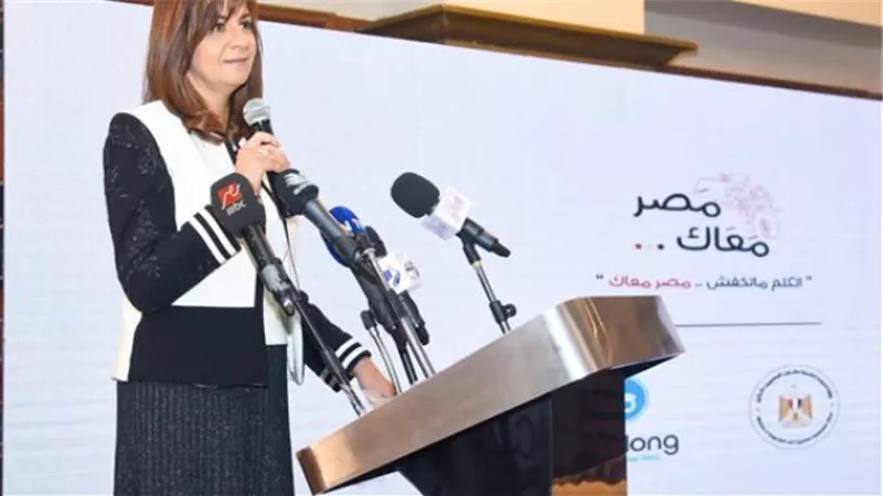 وزيرة الهجرة تجدد التأكيد على مساندة المصريين بالخارج فيما يواجهونه من مشكلات