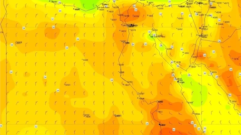 بيان الارصاد بحالة طقس ال ٥ ايام المقبلة